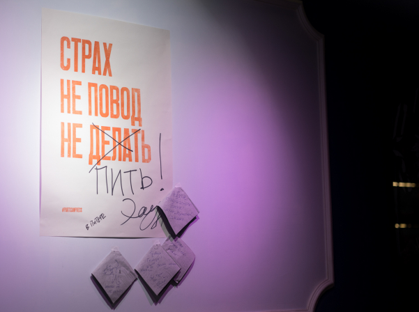 Ընդմիշտ բարմեն Լանկինը եւ Երեւանում նրա բացած ODD-ին