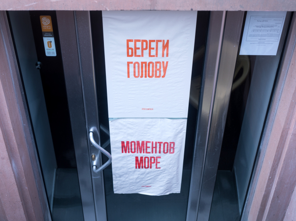 Ընդմիշտ բարմեն Լանկինը եւ Երեւանում նրա բացած ODD-ին