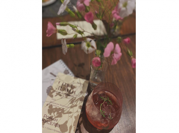 «Երկրի աղի» առաջին ակտը՝ Իվան Գլուշկովից եւ ARARAT-ից