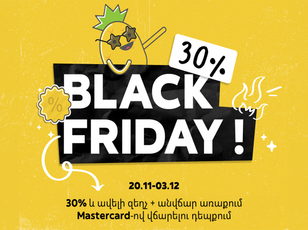 Glovo-ի Սեւ Ուրբաթը՝ անգերազանցելի զեղչեր եւ անվճար առաքում 