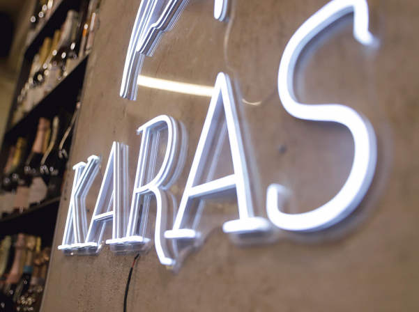 Հիմնական համերը, «Կարասի» գինին եւ ընտրության ազատությունը