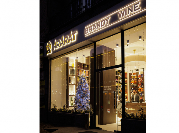 Գյումրիում բացվել է ARARAT լեգենդար հայկական կոնյակի խանութ-սրահը