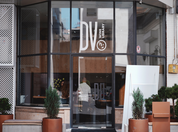 DV WINE Library. Գինին «ընթերցելու» հարթակ Երեւանում