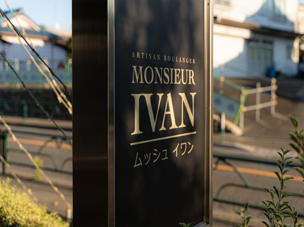  An Armenian Journey to Tokyo: Rediscovering the Story Behind Melonpan