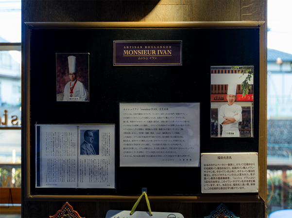  An Armenian Journey to Tokyo: Rediscovering the Story Behind Melonpan