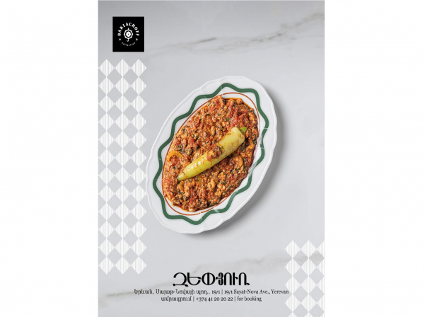 Լոլիկով ձվածեղ vs. շակշուկա. երեւանյան ուղեցույց