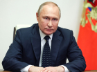 Путин приветствовал первое заседание пограничной комиссии 